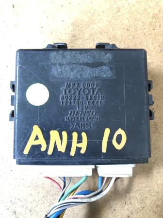 ECU 89222-58010 TOYOTA ANH10 ECU MPX DOOR